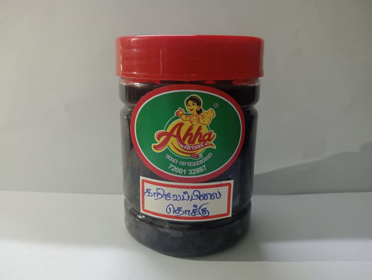 Kariveppilai Thokku