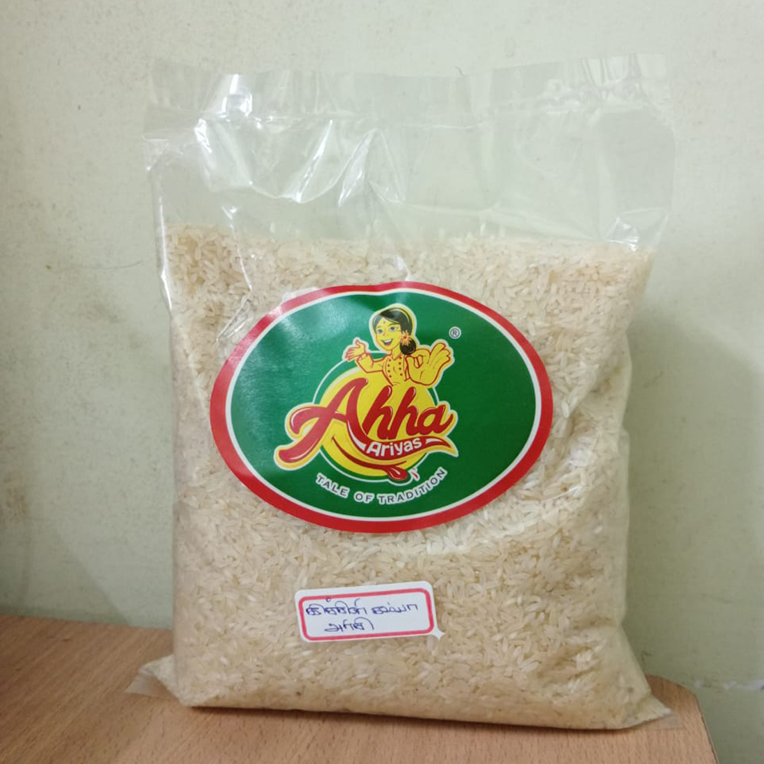 Organic Kichili Samba Rice