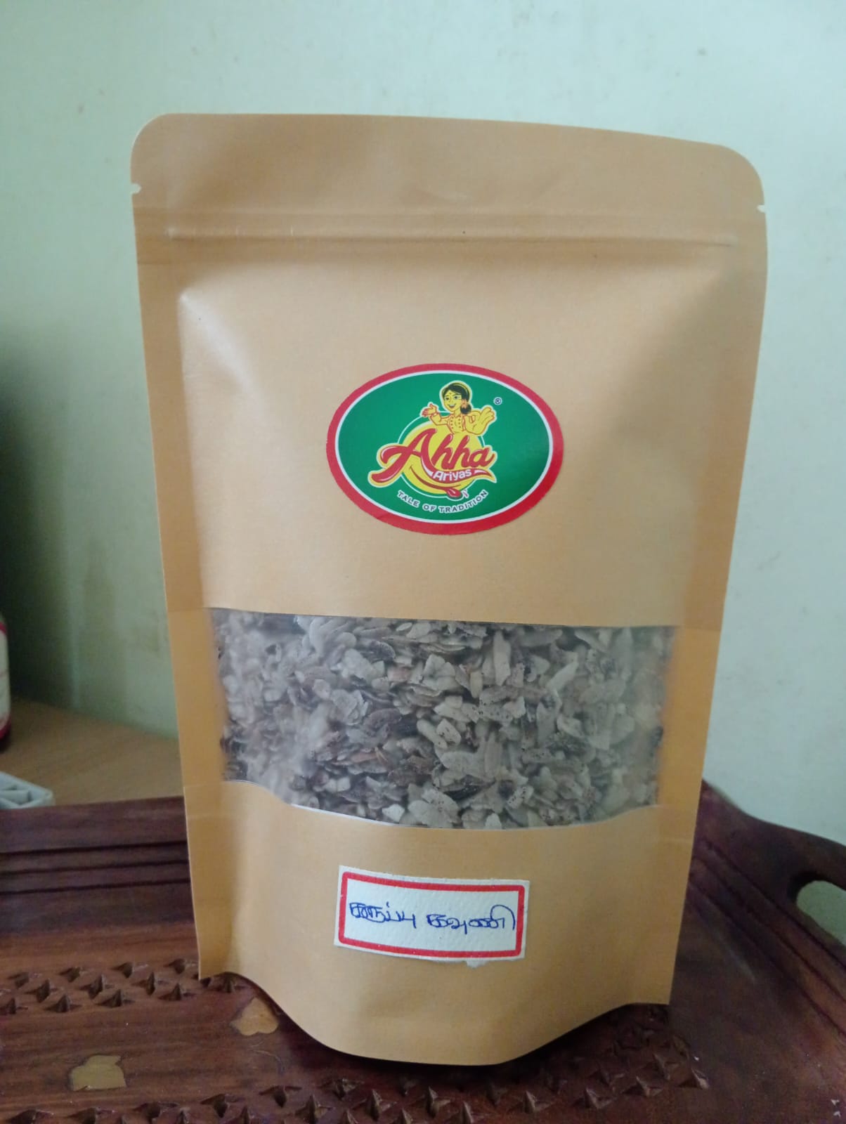 Karuppu Kavuni Aval 250g (கருப்பு கவுனி அவல்)