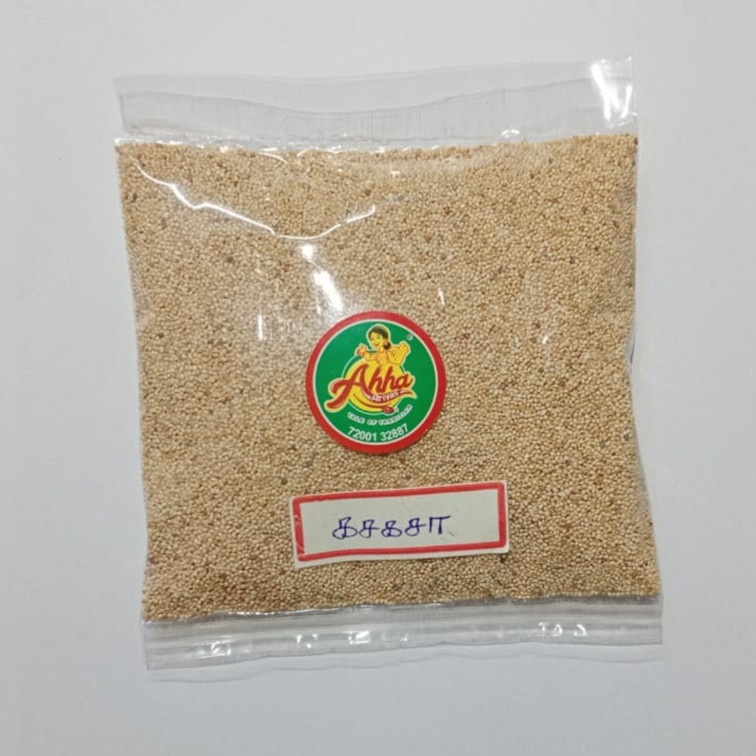 கசகசா | Poppy Seeds