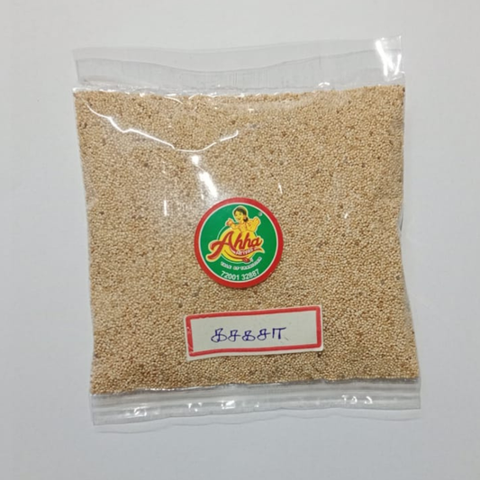கசகசா | Poppy Seeds