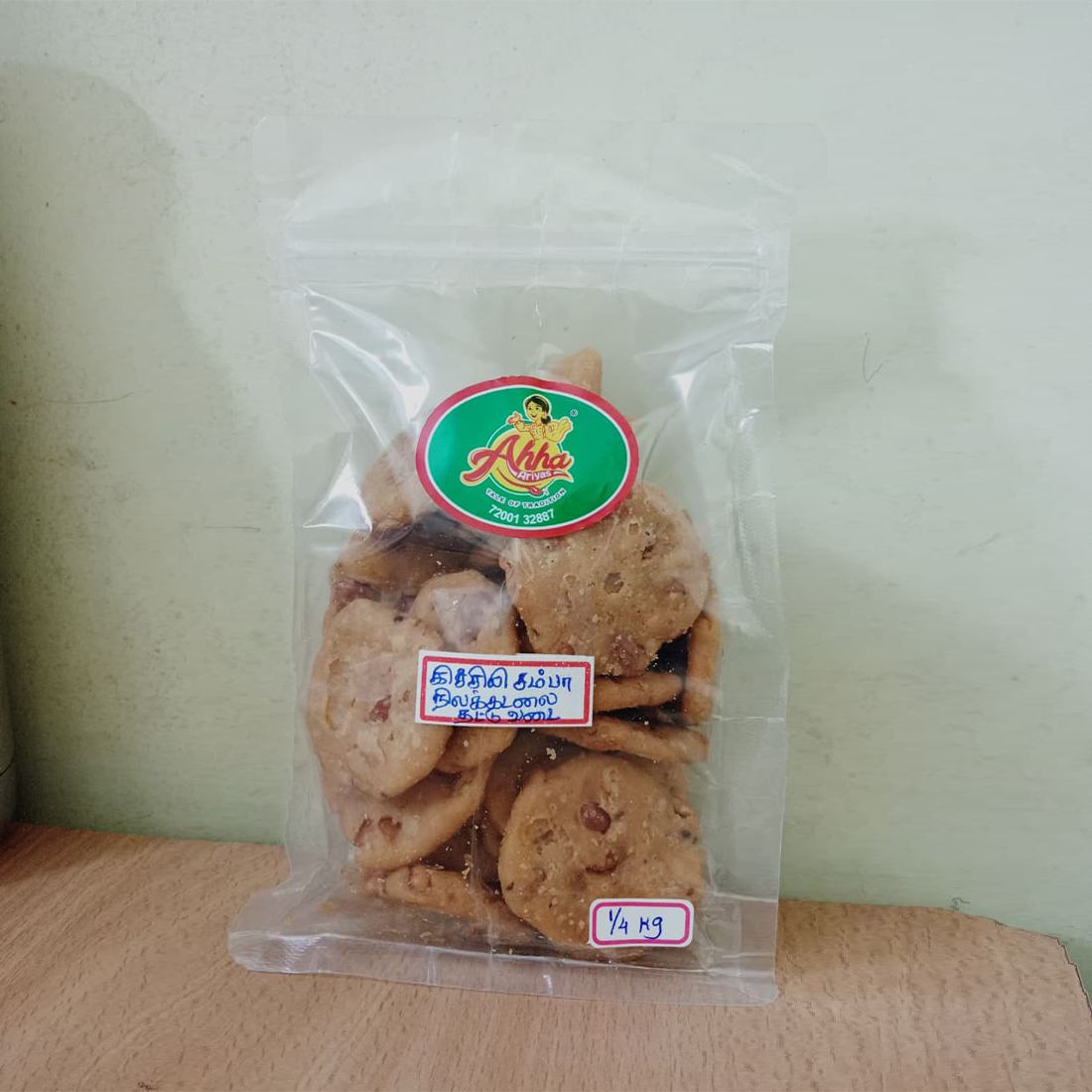 Traditional Millet Peanut Snack (Kichili Samba Peanut Thattuvadai) 250g